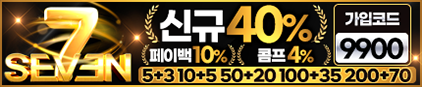 멤버십