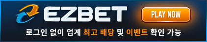 이지