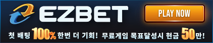 이지
