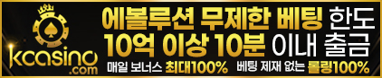 케이카지노
