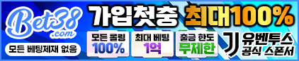 뱃38