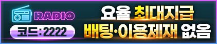라디오