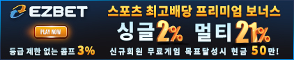 이지