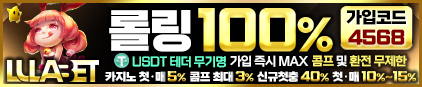 룰라-422x87-4568